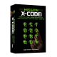 X-Code Game