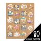 Star Cookies Scented Stickers-Sugar Cookie