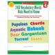 240 Vocabulary Words Kids Need to Know Book- Gr 4